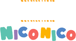 放課後児童クラブにこにこ